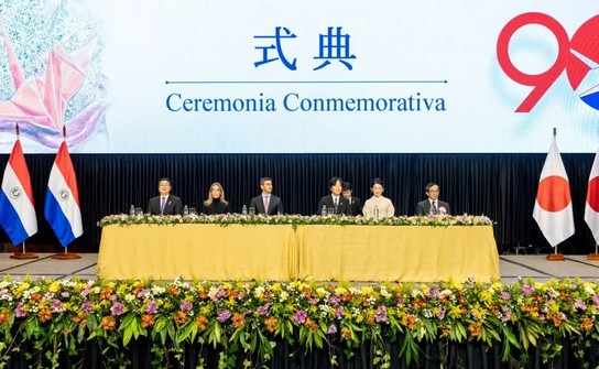 Presidente Peña resalta sólidos lazos de amistad entre Paraguay y Japón en acto con príncipe Akishino