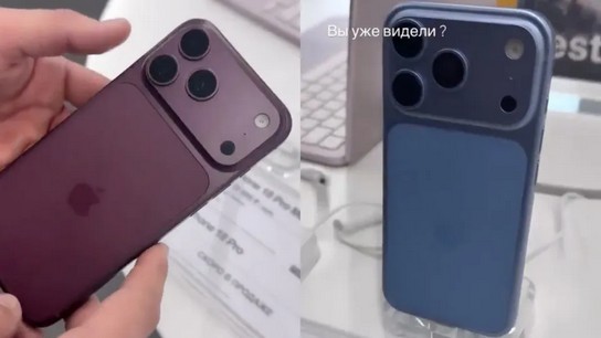 Vídeo revela as novas cores do iPhone 18 Pro e 18 Pro Max